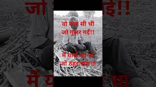 bure waqt m hawa badal jya #ragnicompitition #sad #haryanviragni #inspirationalquotes#viralvideo