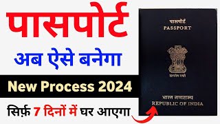 Passport Apply Online 2024 | Mobile se passport kaise apply kare | passport kaise banaye online