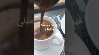 يسعد صباحكم بكل خير وسعادة يارب