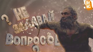 Не задавай вопросов | Resident Evil 4 Remake