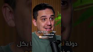 الشرطة تعنف المحتجين في جامعة اوهايو بسبب غزة #shorts