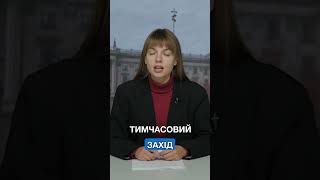 ⛔️ У Миколаєві ПЕРЕКРИТО РУХ у середмісті