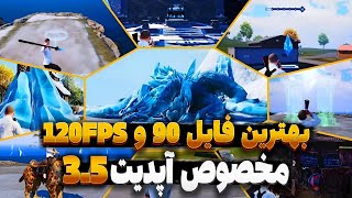 فعالسازی 120FPS برای همه گوشی ها 🥵120 FPS آپدیت 3.5😍120 اف پی اس و کاهش لگ3.5