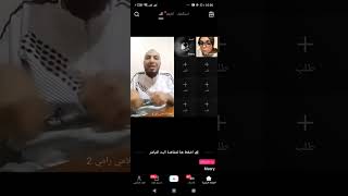 رامي يفحم حنان علي في موضوع الافك