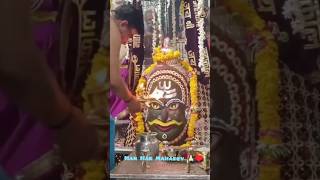 Jay Mahakal Status #shortvideo #shiv #mahadev #shorts #ytshorts