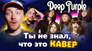 КАВЕР популярнее оригинала. Deep Purple, Black Sabbath, Blondie и другие