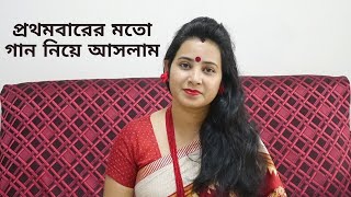 Kaun Tujhe I Ei Raat Tomar Amar I Female Version (Cover) By Moumita De I Sushant Singh I