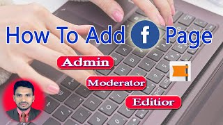 How To Add an Admin Editor Moderator In Facebook Page || কিভাবে ফেইসবুক পেইজে এডমিন মডারেটার বানাবেন