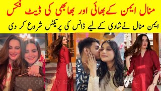 Aiman Minal Bhai & Bhabi Date Fix | Aiman Minal Dance Practice | Aiman Minal Ki Bhai Ki Shadi