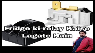 Fridge D freezer ki relay Kaise Lagate Hain#rjadviser #shorts #youtubeshorts