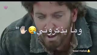 اليسوه العتب والله خسرناه💔😢يشيلون ليش لكلهم امروه #ابجي _ياعيوني