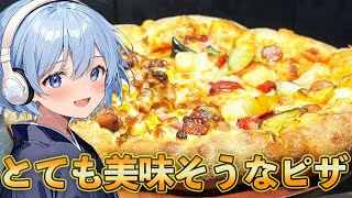 クーポンを口実にピザを食べる【雑談】