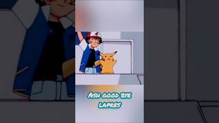 Pokemon ash good bye lapres #pokemon #trending #viralvideo #shorts