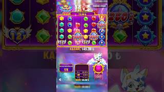 INSANE MAX WIN on Starlight Princess 1000! x15000 Multiplier! 💸💥