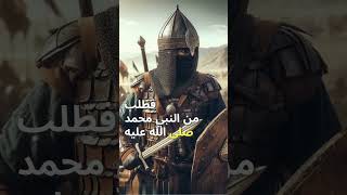 أمين الأمه ابوعبيدة بن الجراح #موقف ابوعبيدة في غزوة اُحُد #أبوعبيدة #الصحابة_الكرام #مواقف تاريخيه