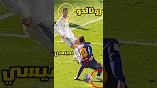 عندما يراوغ الاساطير العرب كبار المدافعين أقوي لحظات الإهانة في كرة القدم⚽😲#football#shorts#حماده5g