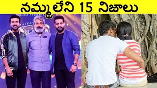 Top 15 Interesting Facts In Telugu | amazing Telugu facts | Unknown Telugu Facts Ep-38 |CTC Facts