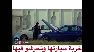 خربة سيارتها وتحرشو فيها لايفوتكم وش صار