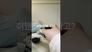 쥐맨이 약하다고?