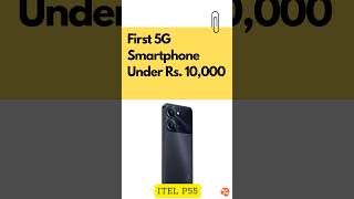 #5g #itel #under10000