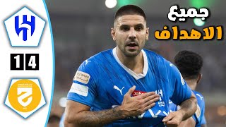 ملخص اهداف مباراة الهلال اليوم  و الحزم  اليوم   - 4 - 1 -  دوري روشن السعودي - اهداف الهلال اليوم