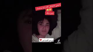 ساره مهند انسجنت