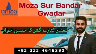 Gwadar Beach Pakistan | Moza Sur Bandar | Sea View Front Land | Property Updates | Koh-e-Mahdi |