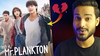 Mr Plankton Review : TUM BEWAFA HO 🌚 JAE MI JI | Mister Plankton Kdrama | Mr Plankton Netflix Review