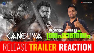 Kanguva Release Trailer | Reaction | Suriya | Bobby Deol | Siva | DSP | Abishek's Imaginations