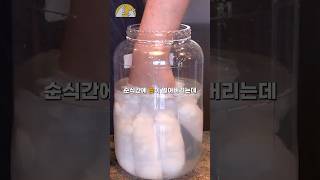 뜨거운 얼음 (HOT ICE)