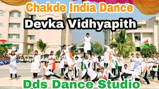 Chakde India Dance | Devka Vidhyapith Rajula | Dds Dance Studio #deshbhakti