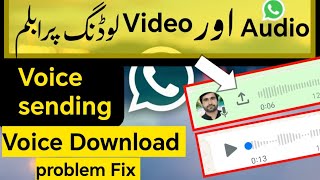 WhatsApp not working in Pakistan , WhatsApp video audio loading problem