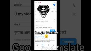 google par english ko hindi mein kaise karen