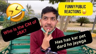 IQ Test | Funny Public Reactions  | Who is the CM of J&K?