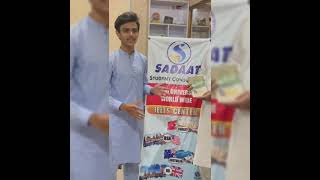 Allhamdulilah Visa SuccessStory of Abdul Rehman on Metric base SADAATConsultancy#CEO#SYEDALIRAZASHAH