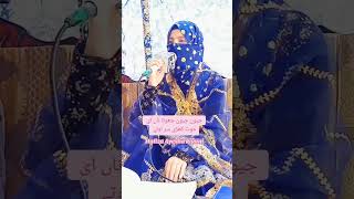 Saiful Malook #hafizaayeshakiyani #saifulmalook #viralvideo