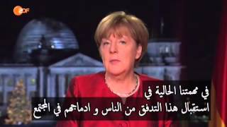 Die Neujahrsansprache der USA-Kanzlerin Angela Merkel mit arabischen Subtiteln