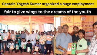 Making unemployed youth self-reliant is the aim of BJP leader Captain Yogesh Kumar