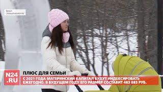 Время Арктики от 17.12.2020 с Юлией Левачёвой