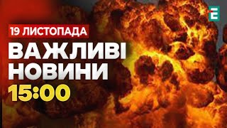 УДАРИ ПО РФ: Україна вперше завдала удару по території росії ракетами ATACAMS?