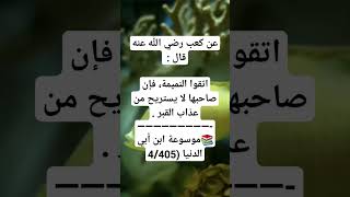 حالات دينية