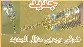 نصف توق الراندة بعقيق لقصيبات جديد ( الدرس 1️⃣ )