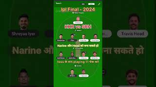 SRHvsKKR  Final team #match #cricket #cricketmatch #dream11team #fantasymatch #ipl #shorts #srhvskkr