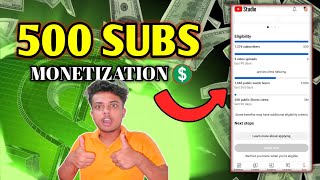 YouTube Monetization Update 2023 | 500 Subscribers Monetization | YouTube New Update Today