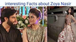 Zoya Nasir Biography | Family | Age | interesting Facts about Zoya Nasir