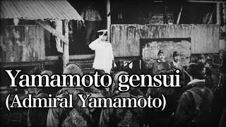 Yamamoto gensui/山本元帥 [With English and Romaji subtitles]