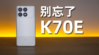 被遗忘的红米K70E，原来这么香？