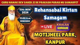 Live 🔴 Rahansabai Kirtan Samagam From Motijheel Park Kanpur