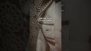 ابك انا في حبك أقوى فالمواقف واعتزي به