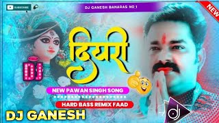 DJ Malaai Music √√Dj Malai Music Jhan Jhan Bass Simple Bass Toning Mix Diyari Me Tel Pawan Singh